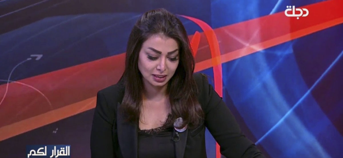 إعلامية عراقية تعلن وفاة شقيقها على الهواء