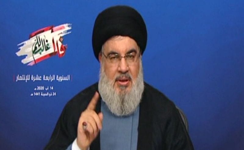 حسن نصرالله
