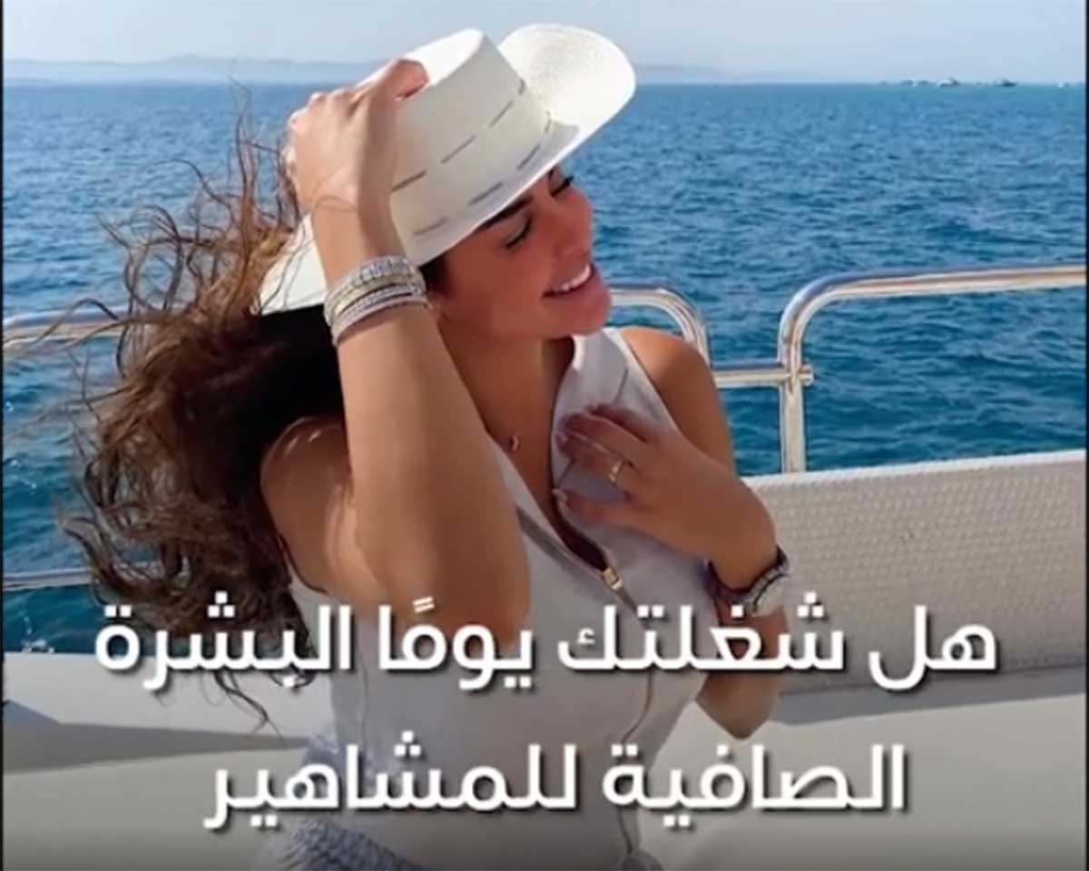 شاهدوا أسرار النجمات للحصول على جمال طبيعي