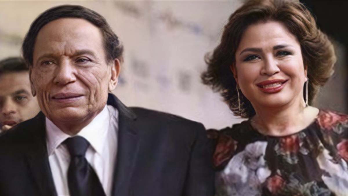 adel imam elham shahine