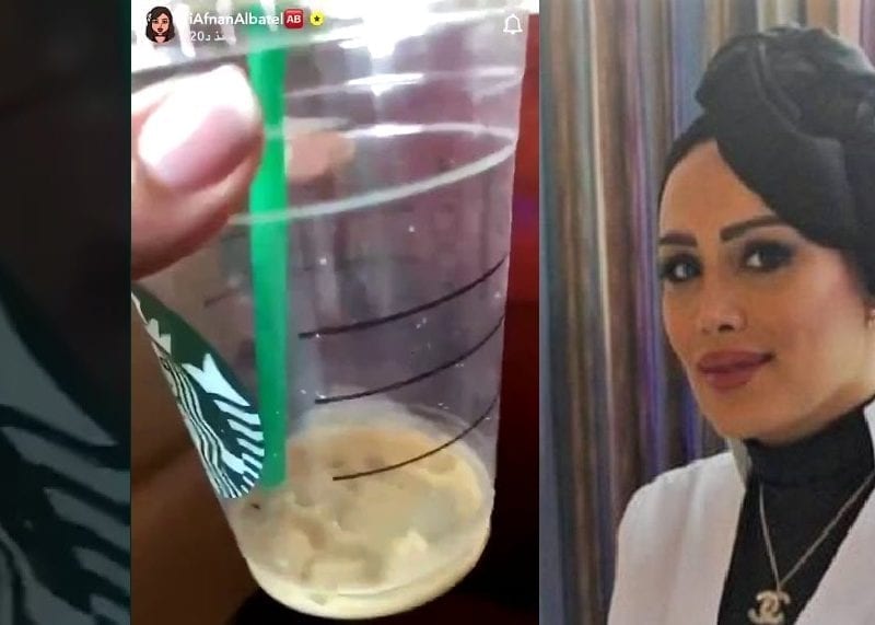 ناشطة سعودية تتحدى والدتها بشرب كوب قهوة فيه “ذبابة مقابل ١٠٠ ألف ريال