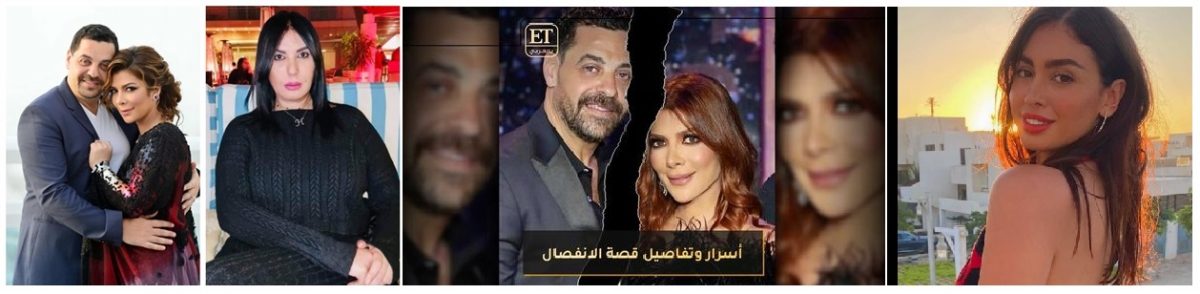 tarek assala nicole ghada