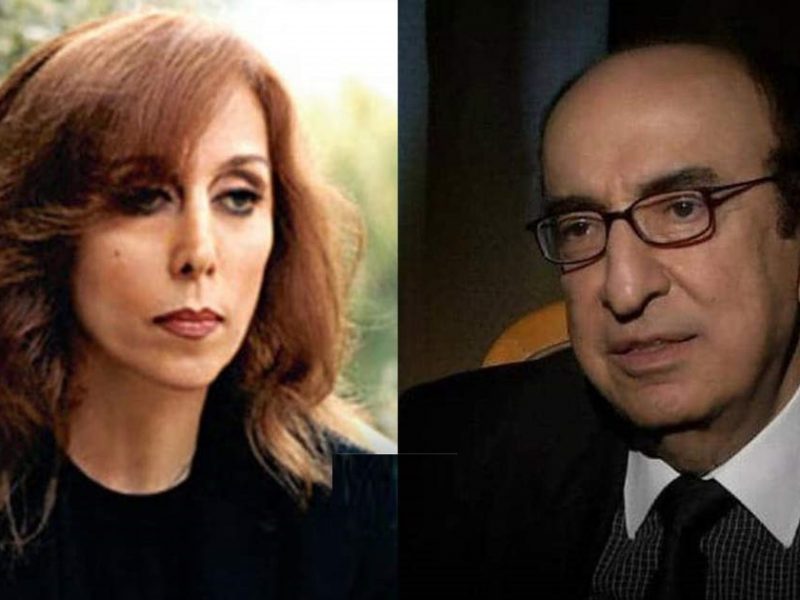 fairouz elias rahbani