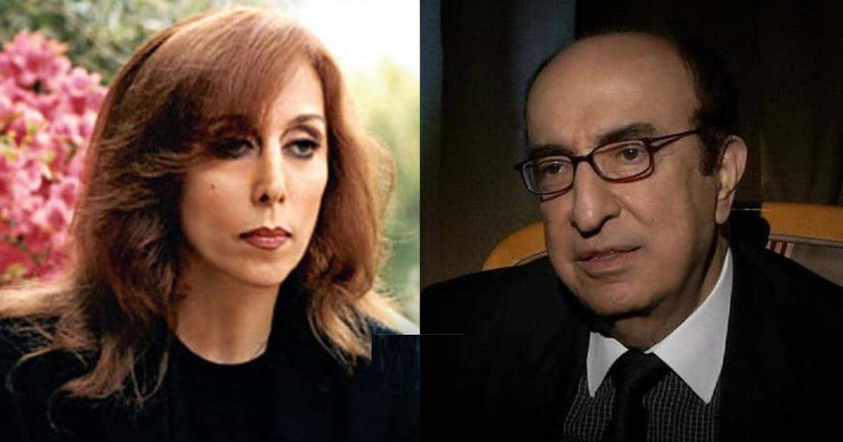 fairouz elias rahbani