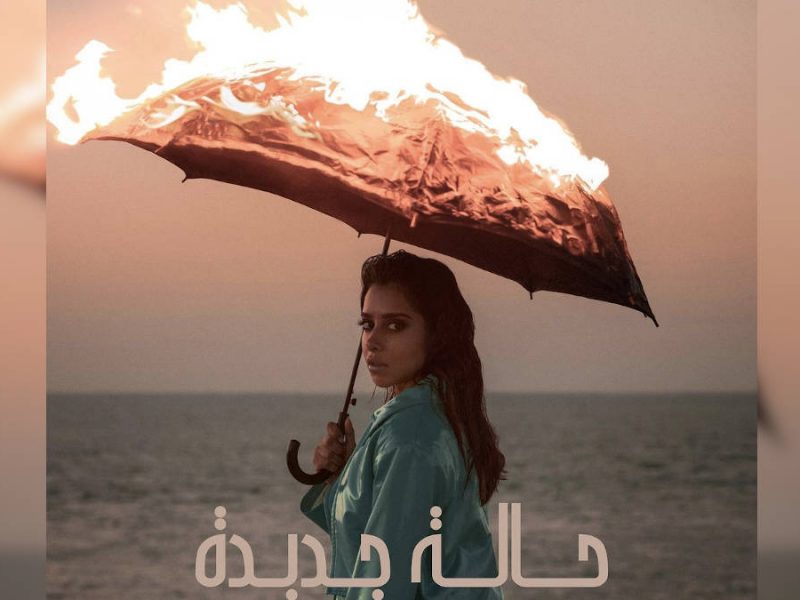 بلقيس