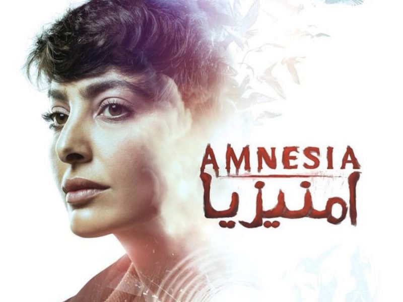 فاطمة الصفي
