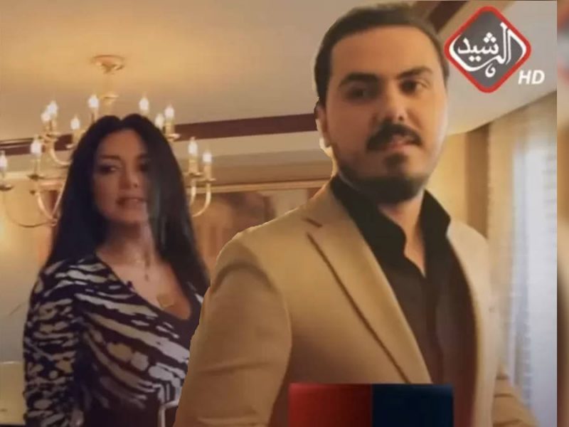 نزار الفارس ورانيا يوسف