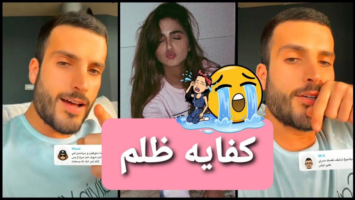 مهند الحمدي يثير الجدل بموقفه من قضية حلا الترك مع والدتها