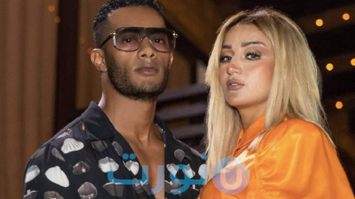 محمد رمضان وزوجته نسرين أبو النجا