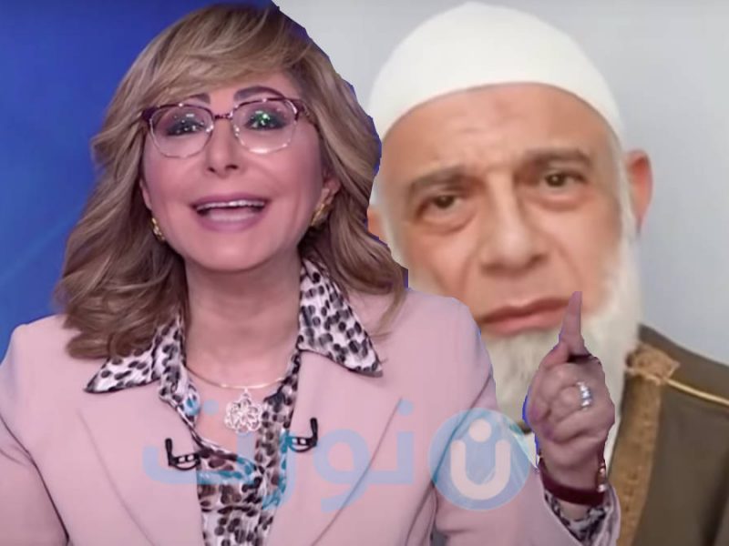 لميس الحديد تسخر من وجدي غنيم