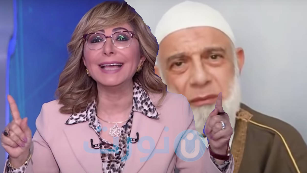 لميس الحديد تسخر من وجدي غنيم