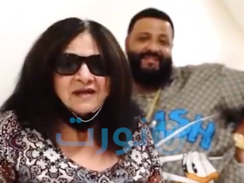 دي جي خالد مع والدته