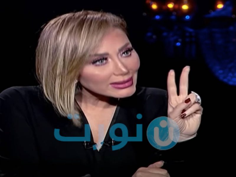 ريهام سعيد