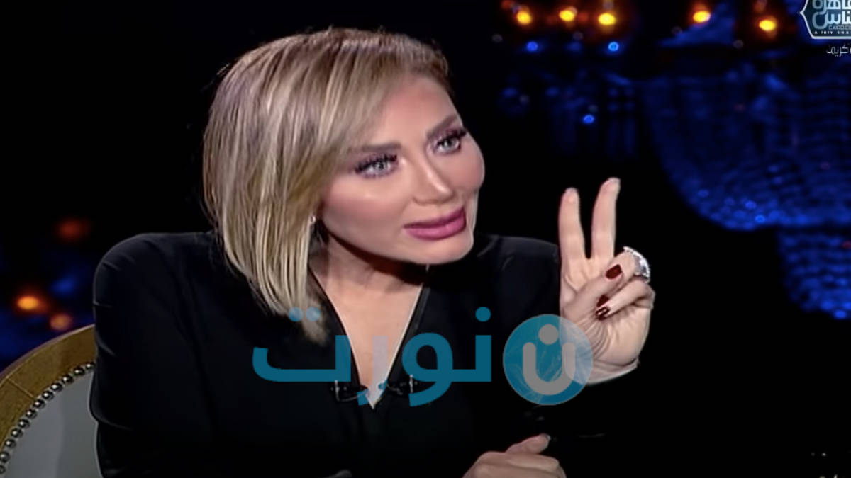 ريهام سعيد