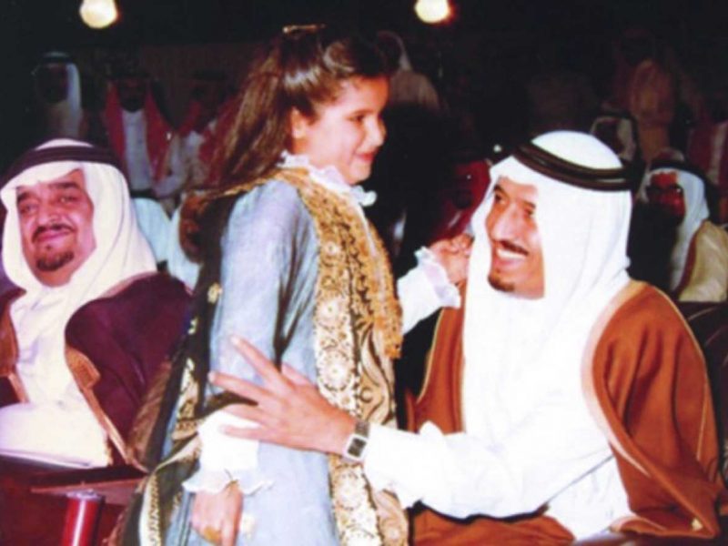​الأميرة حصة الإبنة الوحيدة للملك السعودي تدخل القفص الذهبي