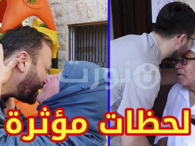 لحظات مؤثرة.. خالد مقداد وعائلته يلتقون أهله بعد غياب