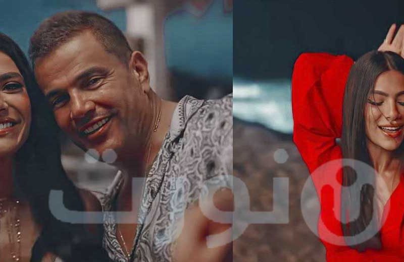 ​عمرو دياب وهدى المفتي​