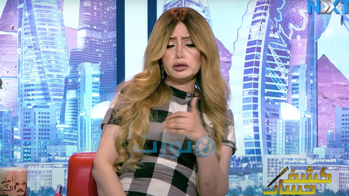 مي العيدان