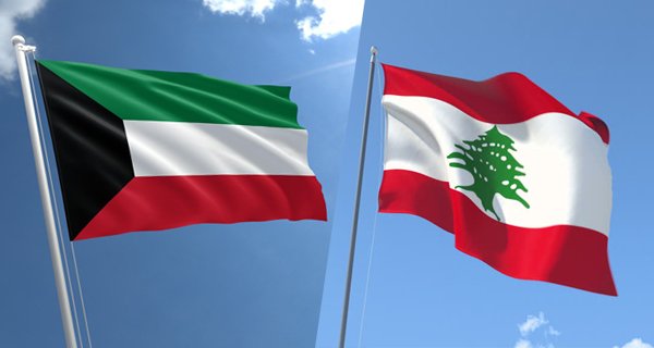 الكويت لبنان