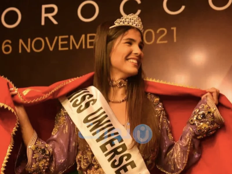 ملكة جمال المغرب فاطمة الزهراء الخياط