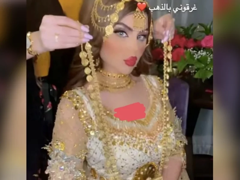 حليمة بولند