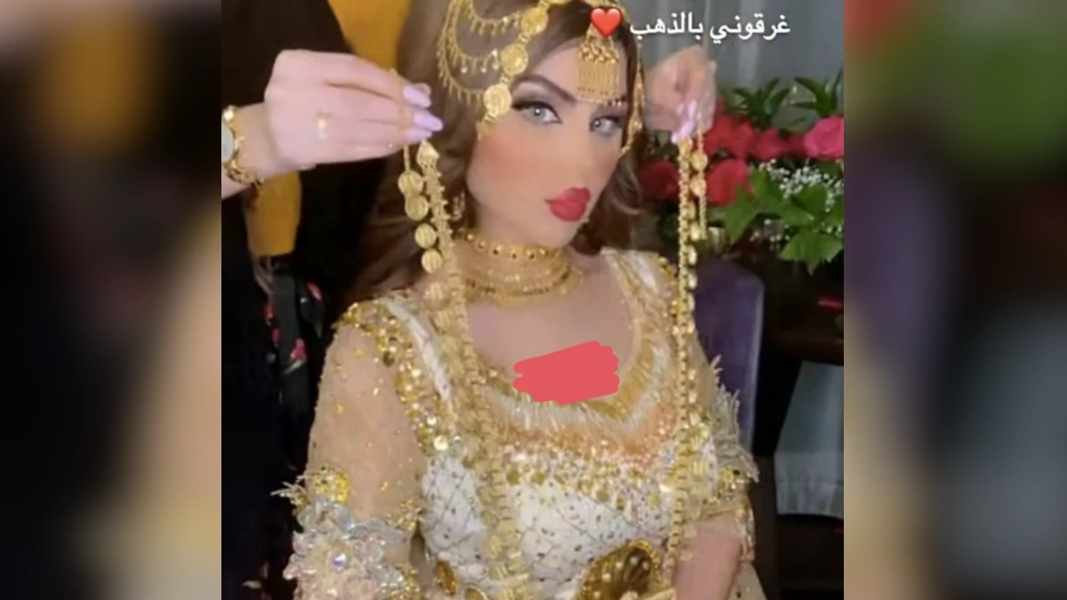 حليمة بولند