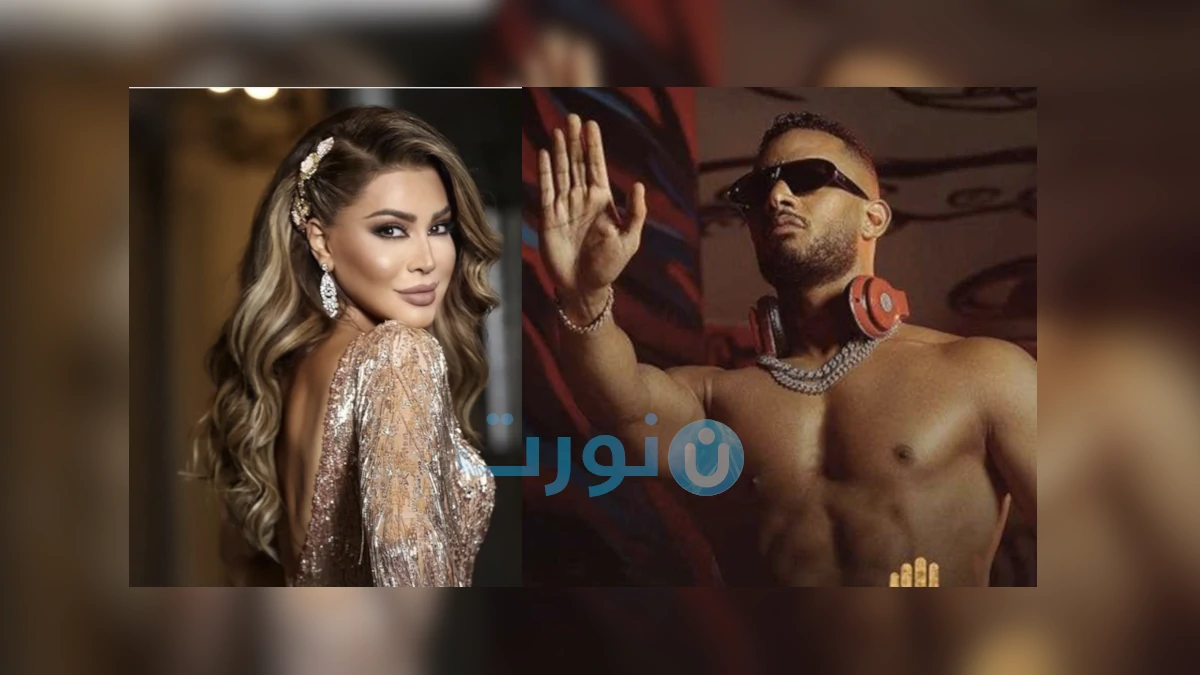 محمد رمضان ونوال الزغبي