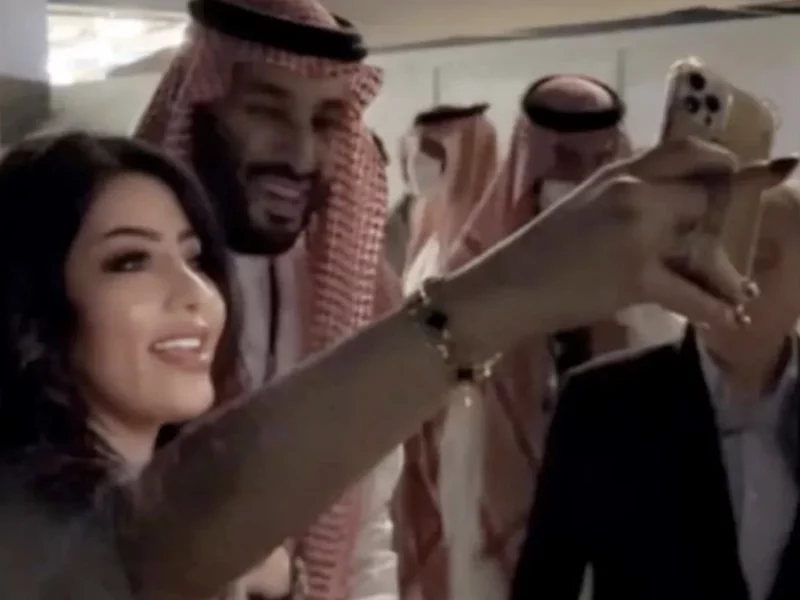 منال العيسى مع الامير محمد بن سلمان