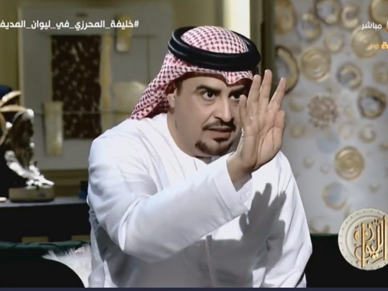 المستشار الأسري د.خليفة المحرزي