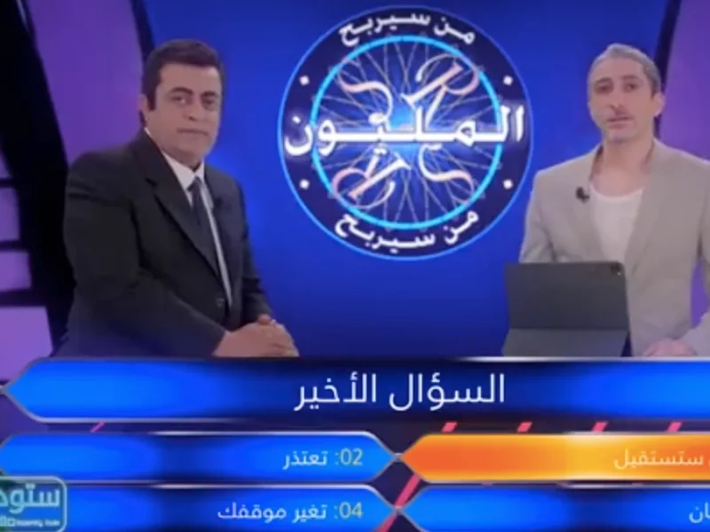 تقليد جورج قرداحي في استديو 22