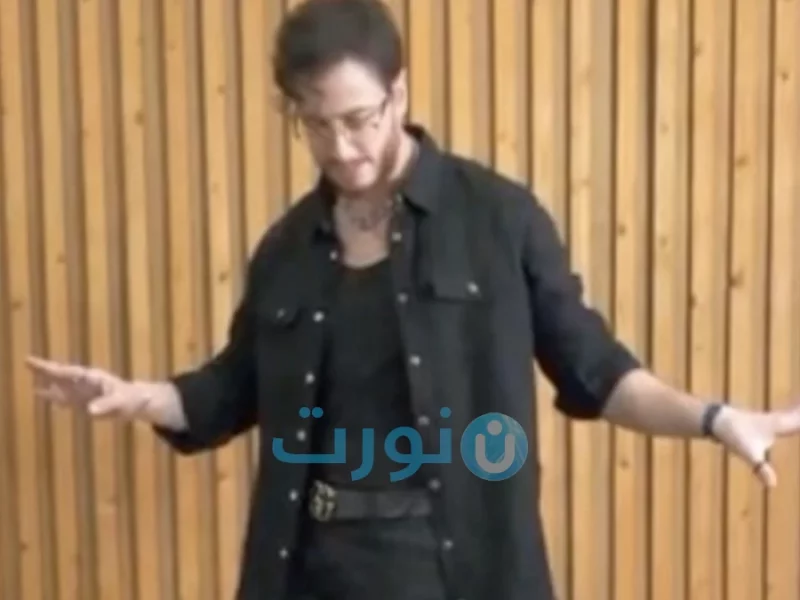 رقص سعد لمجرد