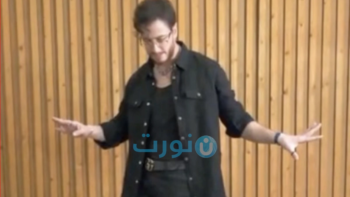 رقص سعد لمجرد