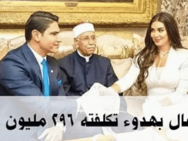 كلفة انفصال ياسمين صبري واحمد ابو هشيمة