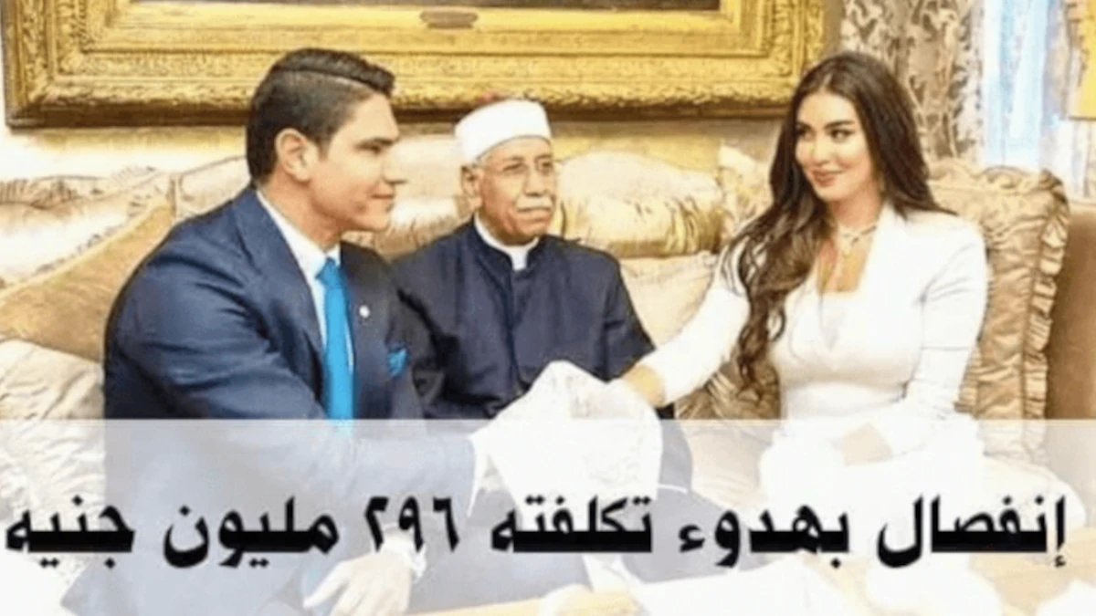 كلفة انفصال ياسمين صبري واحمد ابو هشيمة