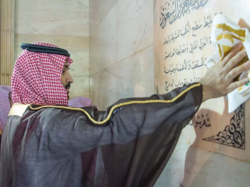 محمد بن سلمان مشاركا في غسل الكعبة