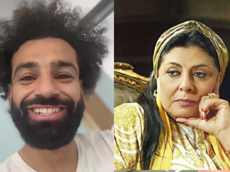 محمد صلاح يتصل بهالة صدقي